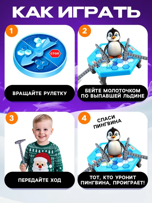ЛАС ИГРАС Настольная игра Чья льдина крепче Мини-версия, голубой, фото 2