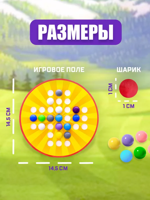 ЛАС ИГРАС KIDS Настольная игра для детей на логику Солитер, белый, фото 2