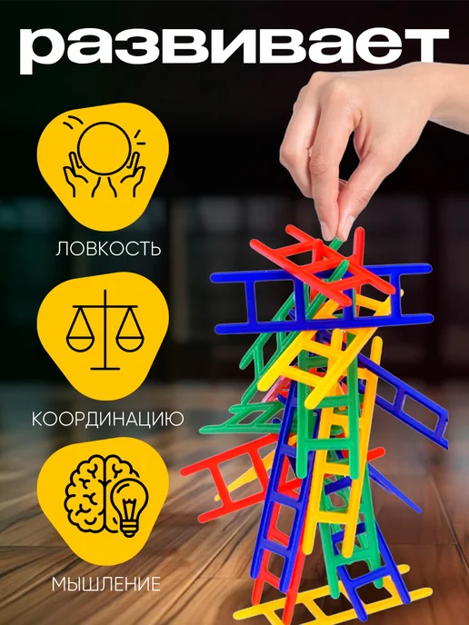 ЛАС ИГРАС Настольная игра Лесенки, синий, фото 2