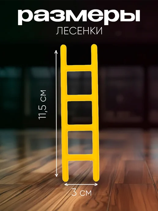 ЛАС ИГРАС Настольная игра Лесенки, синий, фото 3