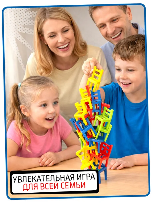 ЛАС ИГРАС Настольная игра Стульчики, синий, фото 7