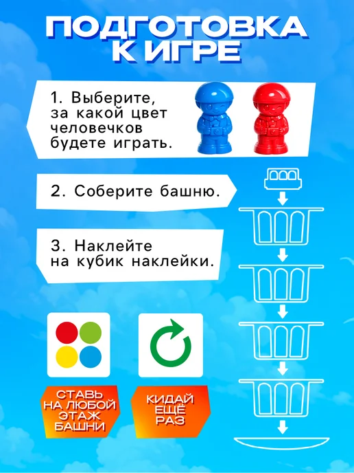 ЛАС ИГРАС Настольная игра на ловкость Падающая башня, синий, фото 3