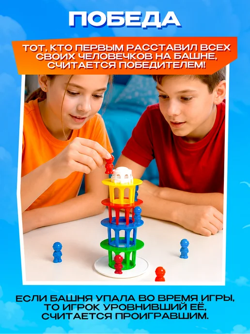 ЛАС ИГРАС Настольная игра на ловкость Падающая башня, синий, фото 5