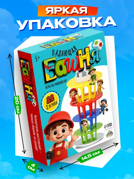 ЛАС ИГРАС Настольная игра на ловкость Падающая башня, синий, фото 6