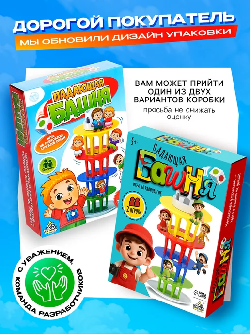 ЛАС ИГРАС Настольная игра на ловкость Падающая башня, синий, фото 7