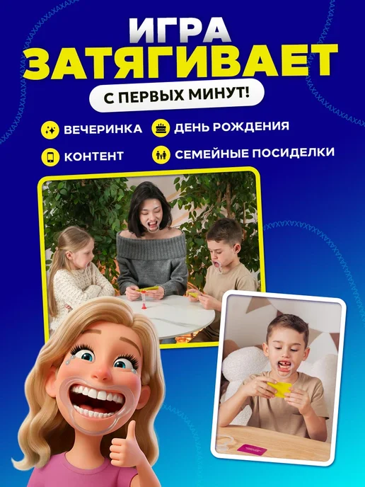 Сима-Ленд & ЛАС ИГРАС Настольная игра для компании с загубниками Мой сосед-логопед, зеленый, фото 4