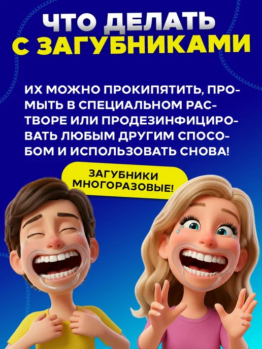 Сима-Ленд & ЛАС ИГРАС Настольная игра для компании с загубниками Мой сосед-логопед, зеленый, фото 5