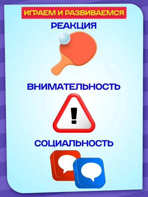 Сима-Ленд & ЛАС ИГРАС Настольная игра для детей Успей за 5 секунд, голубой, фото 5