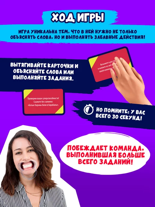 Сима-Ленд & ЛАС ИГРАС Настольная игра для детей загубники Бубу не могу, голубой, фото 3