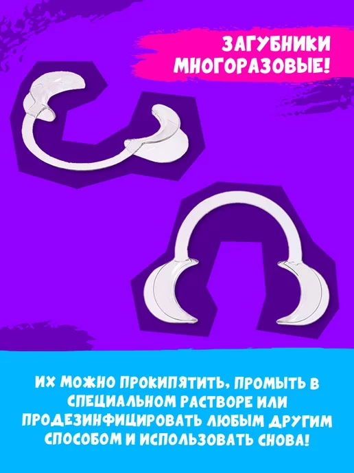Сима-Ленд & ЛАС ИГРАС Настольная игра для детей загубники Бубу не могу, голубой, фото 5
