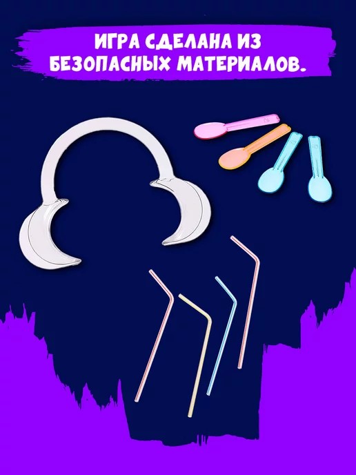 Сима-Ленд & ЛАС ИГРАС Настольная игра для детей загубники Бубу не могу, голубой, фото 6