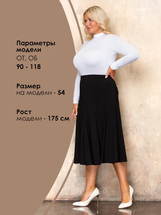 SPARADA Юбка годе большого размера офисная модная, вариант, фото 8