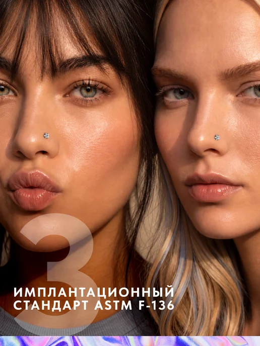 PINME titanium Пирсинг лабрет титан в хрящ ухо хеликс трагус серьга в губу, титан, фото 7