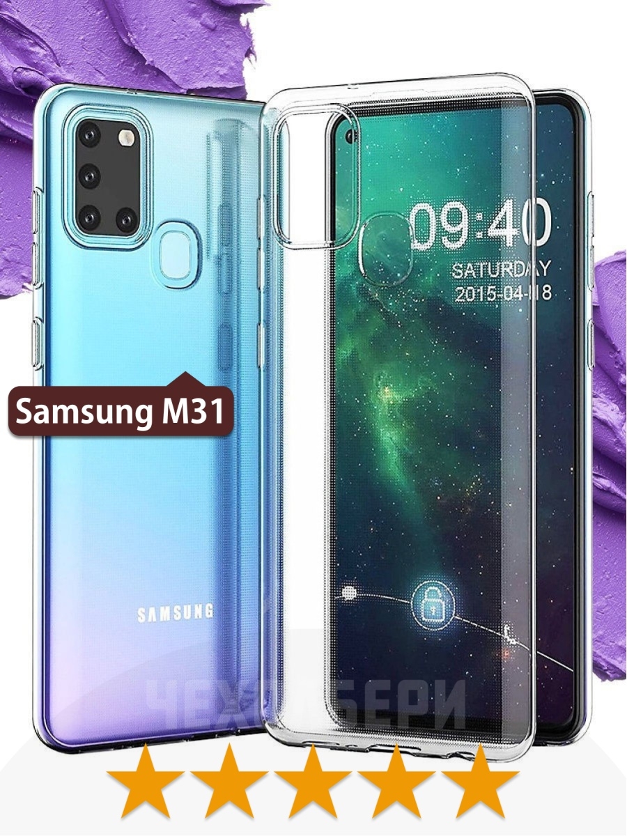 для телефона samsung m31 (95) фото