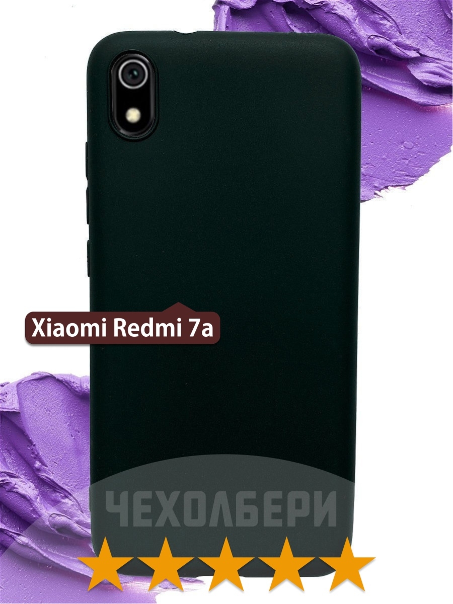 Чехол на Xiaomi Redmi 7A, Редми 7а черный матовый ЧЕХОЛБЕРИ 14030866 купить  за 168 ₽ в интернет-магазине Wildberries