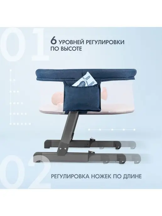 Nuovita Кроватка для новорожденного Accanto Bonta приставная, синий, фото 2