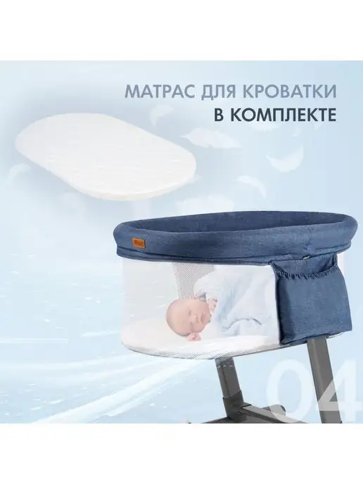 Nuovita Кроватка для новорожденного Accanto Bonta приставная, синий, фото 4