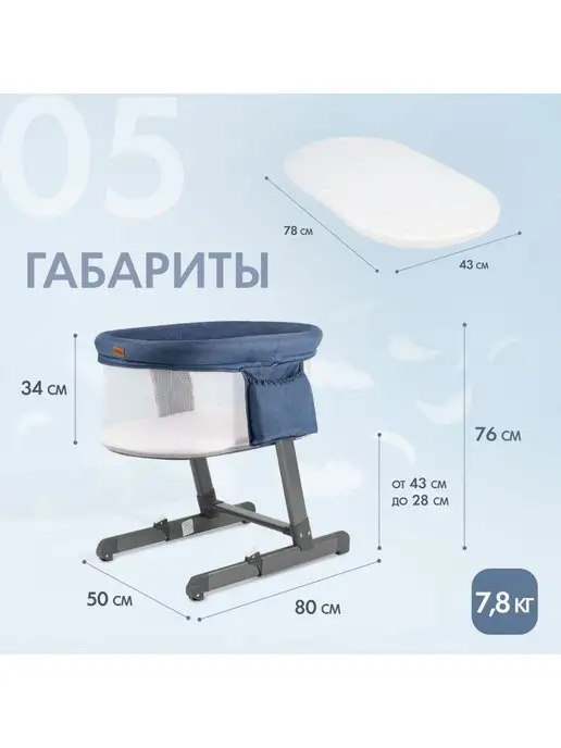 Nuovita Кроватка для новорожденного Accanto Bonta приставная, синий, фото 5