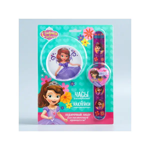 Часы наручные и светоотражающие наклейки "София Прекрасная",