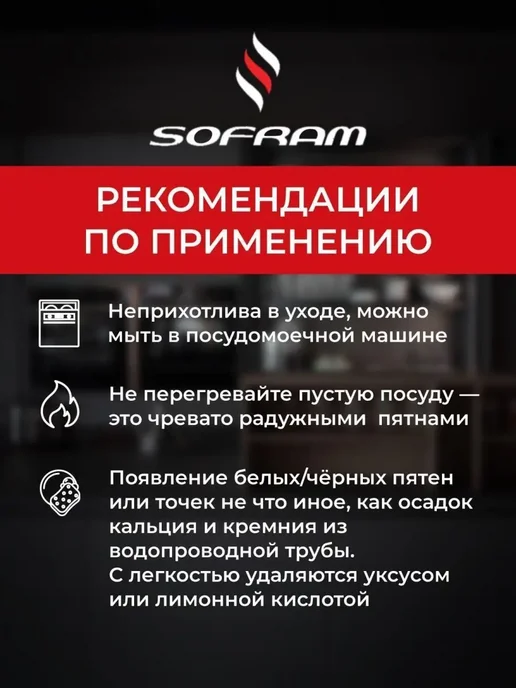 SOFRAM Турка для кофе из нержавеющей стали 500 мл, 700 мл, фото 7