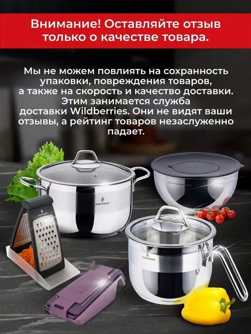 SOFRAM Турка для кофе из нержавеющей стали 500 мл, 700 мл, фото 8