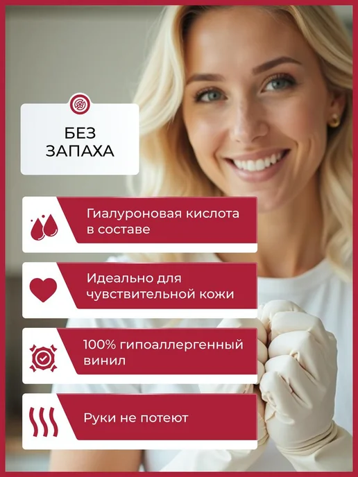 S.T. CORPORATION Перчатки садовые для уборки c гиалуроновой кислотой S, белый, фото 4