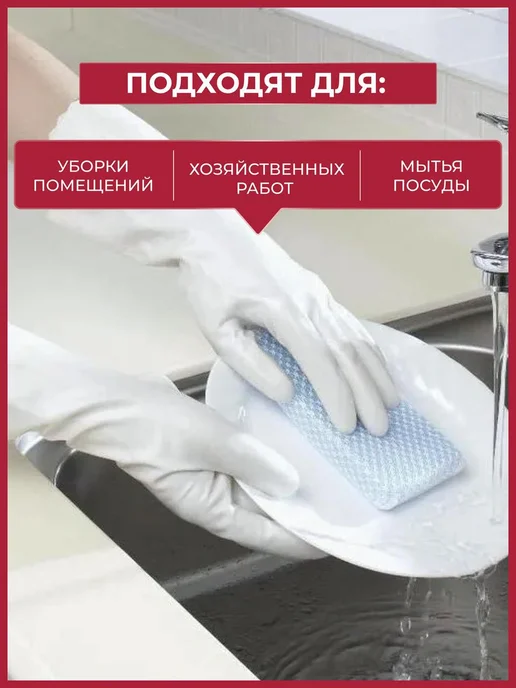 S.T. CORPORATION Перчатки садовые для уборки c гиалуроновой кислотой S, белый, фото 5