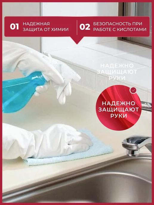 S.T. CORPORATION Перчатки садовые для уборки c гиалуроновой кислотой S, белый, фото 6