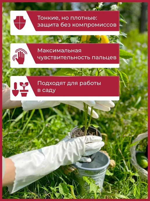 S.T. CORPORATION Перчатки садовые для уборки c гиалуроновой кислотой S, белый, фото 7