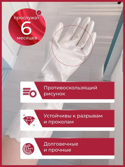 S.T. CORPORATION Перчатки садовые для уборки c гиалуроновой кислотой S, белый, фото 8