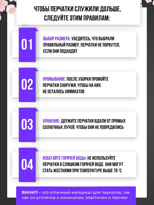 S.T. CORPORATION Перчатки для уборки антибактериальные M Япония, бежевый, фото 8