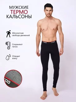 Кальсоны t-sod 14037358 купить за 936 ₽ в интернет-магазине Wildberries