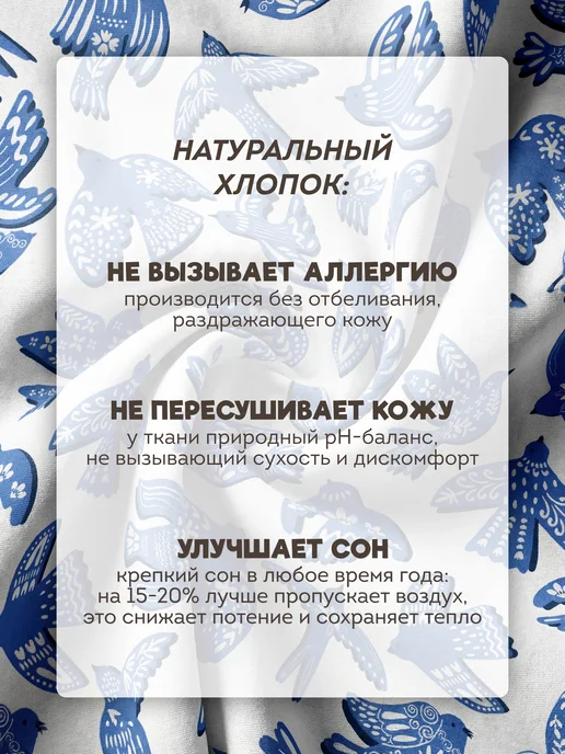 Eppel Store Одеяло для новорожденных в кроватку и коляску Северные птицы, голубой, фото 6