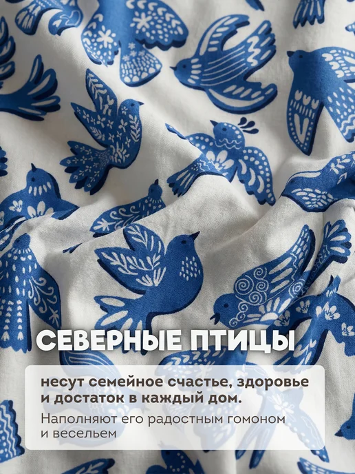 Eppel Store Одеяло для новорожденных в кроватку и коляску Северные птицы, голубой, фото 7