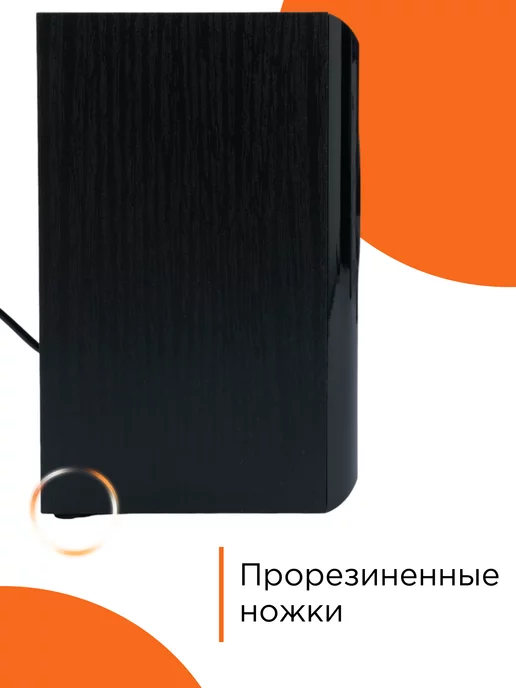 GEMBIRD Колонки для компьютера 2.0, 6Вт SPK-204, 6 Вт, фото 5
