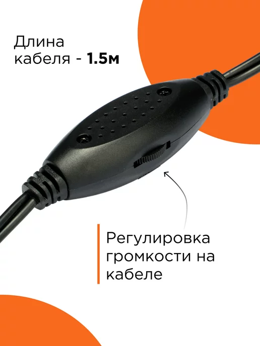 GEMBIRD Колонки для компьютера 2.0, 6Вт SPK-204, 6 Вт, фото 7