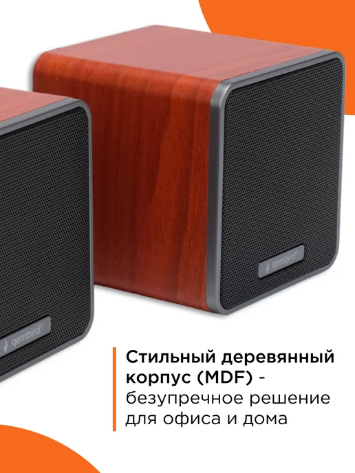 GEMBIRD Колонки для компьютера 2.0, 5Вт SPK-206, 5 Вт, фото 4