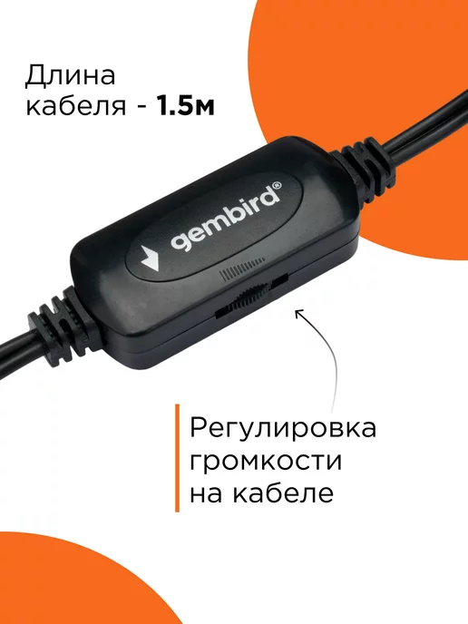 GEMBIRD Колонки для компьютера 2.0, 5Вт SPK-206, 5 Вт, фото 6
