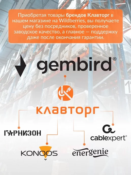 GEMBIRD Колонки для компьютера 2.0, 5Вт SPK-206, 5 Вт, фото 8