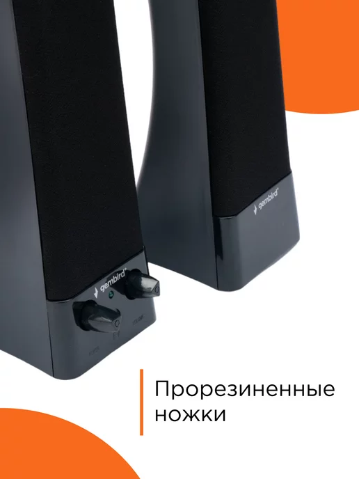 GEMBIRD Колонки для компьютера 2.0, 6Вт SPK-500, 6 Вт, фото 3