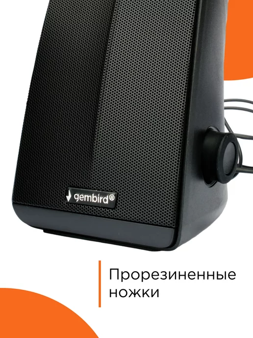 GEMBIRD Колонки для компьютера 2.0 10Вт SPK-505, 10 Вт, фото 3