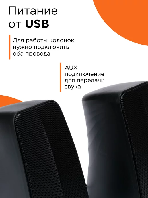 GEMBIRD Колонки для компьютера 2.0 10Вт SPK-505, 10 Вт, фото 4