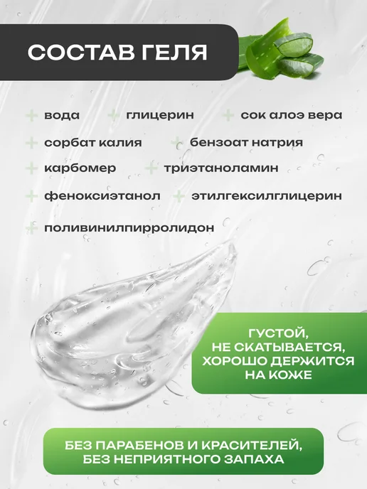 Doctor Cosmetics Гель для ультразвуковой чистки лица,250мл, 250 мл, фото 4