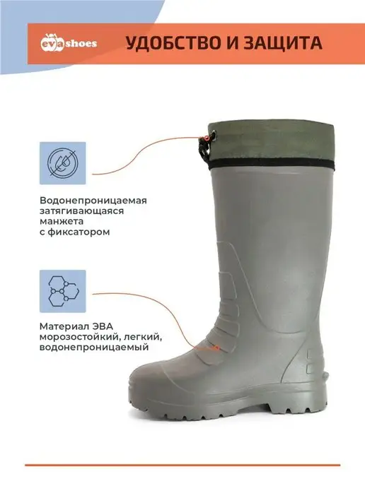 EVASHOES Сапоги резиновые зимние с утеплителем, зеленый, фото 4