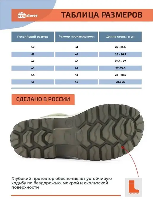 EVASHOES Сапоги резиновые зимние с утеплителем, зеленый, фото 6