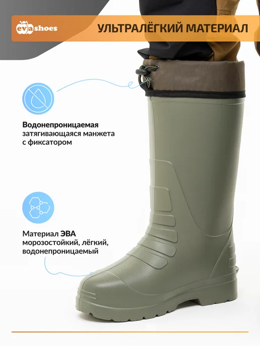 EVASHOES Сапоги резиновые зимние с утеплителем, зеленый, фото 8