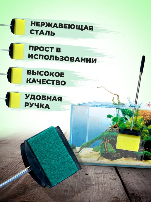 Aquastyle Скребок с нержавеющей ручкой 40 см, вариант, фото 3