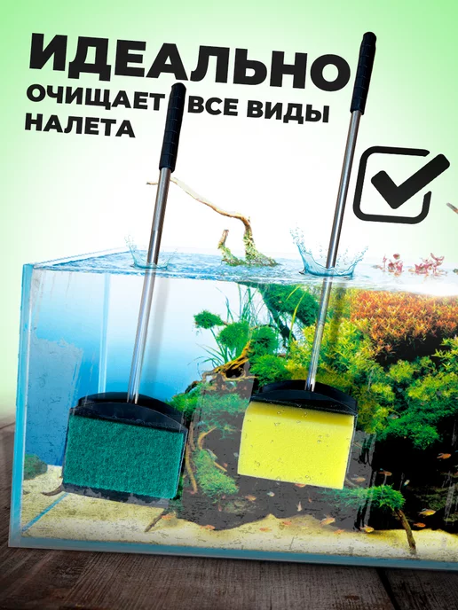 Aquastyle Скребок с нержавеющей ручкой 40 см, вариант, фото 4