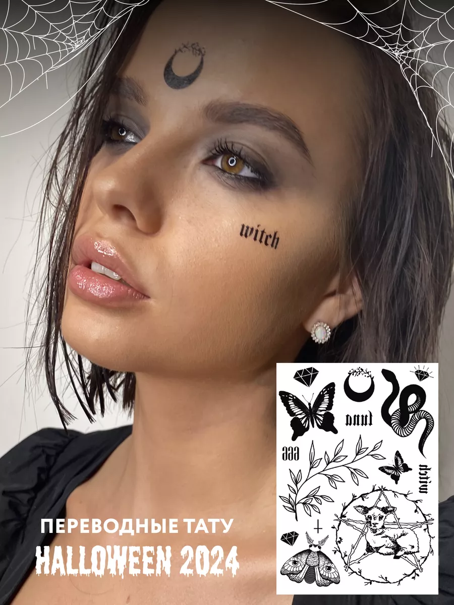 Переводные татуировки Maimi Tattoos купить в Минске | Тату цены