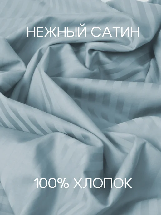 Княжеский сон Пододеяльник 1.5 спальный на молнии серо-голубой, голубой, фото 2